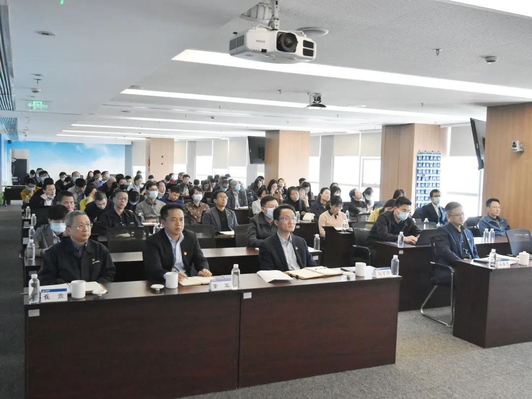 中化藍天集團有限公司召開黨史學(xué)習(xí)教育宣講報告會