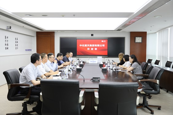 生態(tài)環(huán)境部對外合作與交流中心赴我司調研制冷劑全生命周期管理