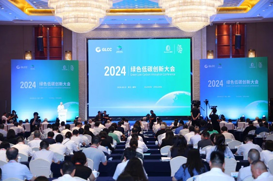 浙化院、中昊晨光協(xié)同項目入選2023年度中國碳達峰碳中和十大科技創(chuàng)新成果