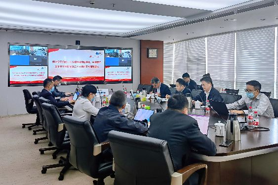 中化藍天召開傳達學(xué)習(xí)黨的二十大精神專題會議及黨委理論學(xué)習(xí)中心組研討會
