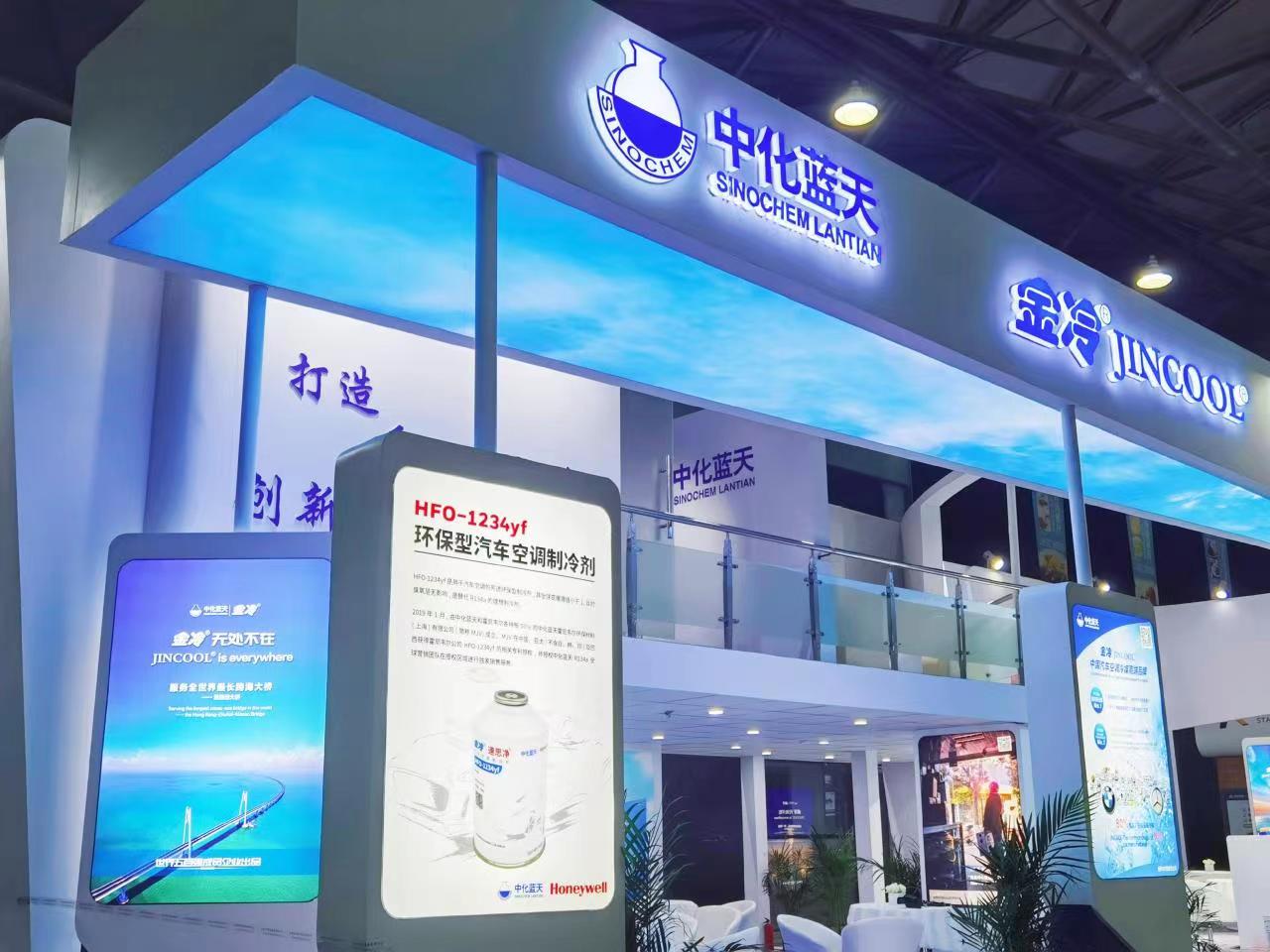 中霍環(huán)保為蔚來(lái)提供超低全球變暖潛值制冷劑