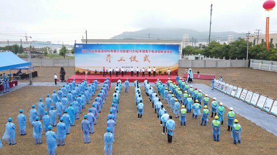 投資9億，中化藍天年產(chǎn)15萬噸電解液“綠色零排放”智能工廠順利開工！