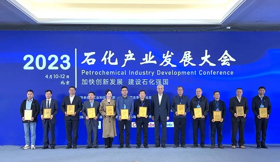 中化藍天浸沒液冷工質入選2022年度化工新材料創(chuàng)新產(chǎn)品