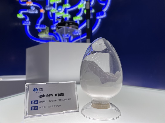 中化藍天PVDF項目榮獲第一屆浙江省知識產(chǎn)權獎發(fā)明專利一等獎